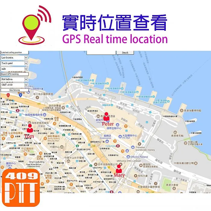 409PTT Network walkie talkie 1 year plan - For Renewal Users