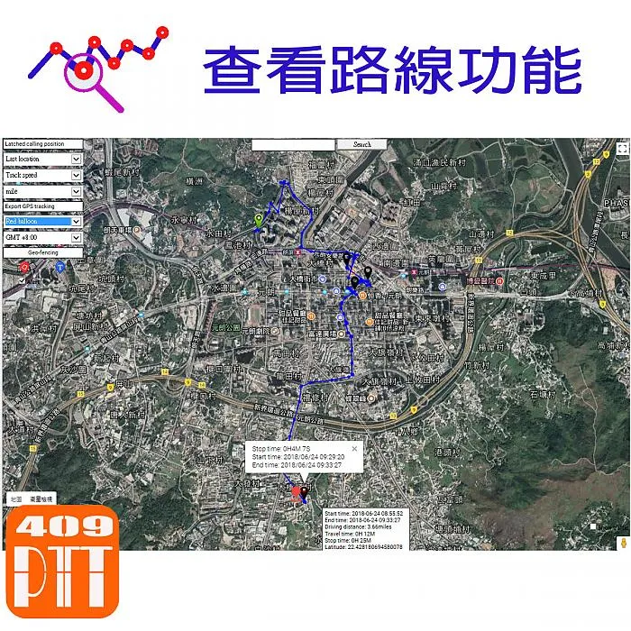 409PTT Network walkie talkie 1 year plan - For Renewal Users