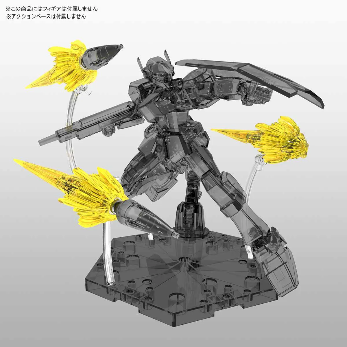 Figure-rise Standard Effect Jet Effect Clear Yellow Model Kit