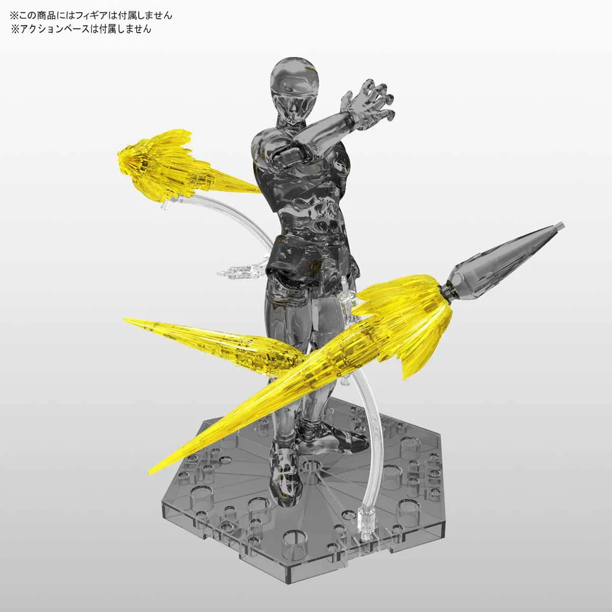 Figure-rise Standard Effect Jet Effect Clear Yellow Model Kit
