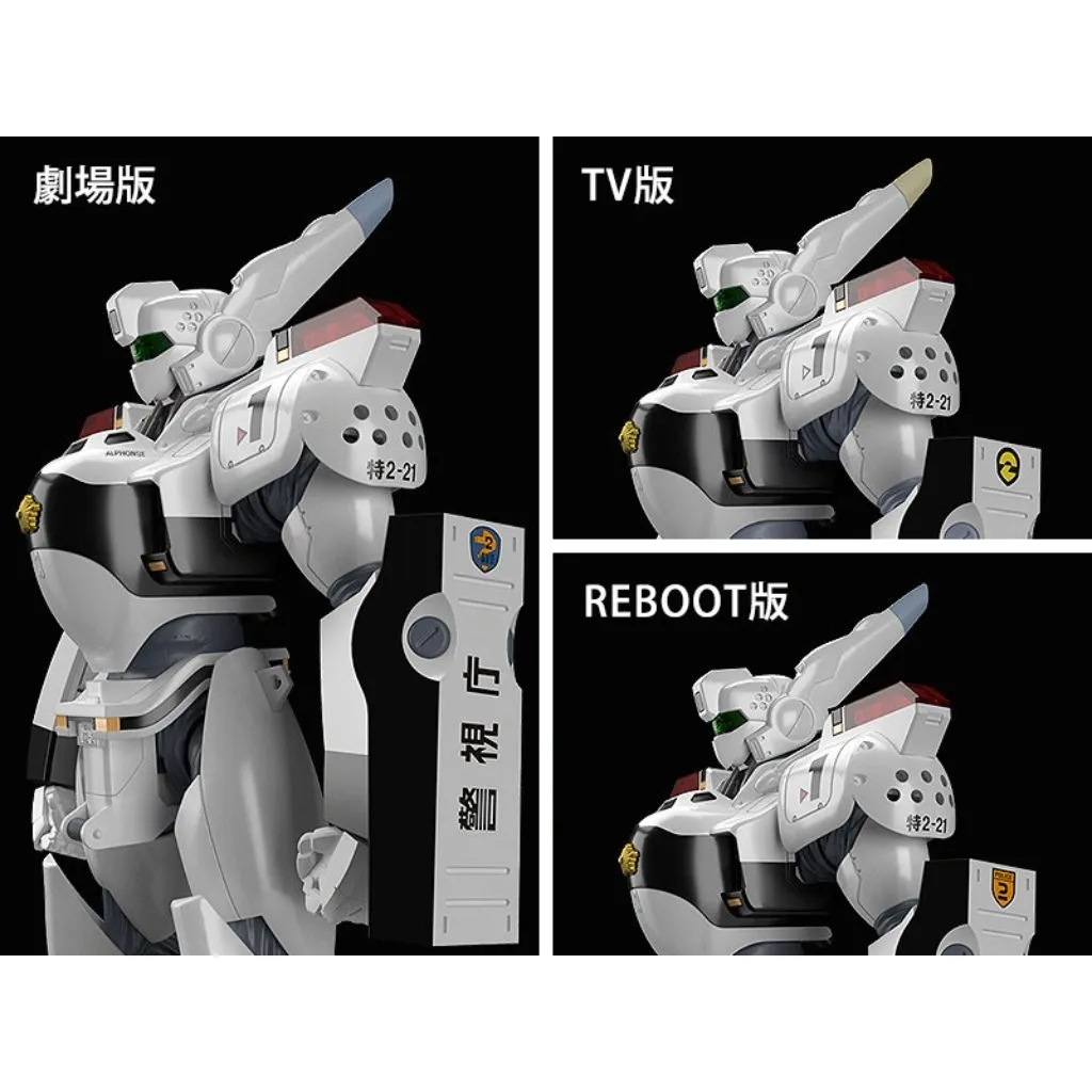 Moderoid Mobile Police Patlabor - Av-98 Ingram & Bulldog Set (Reissue)