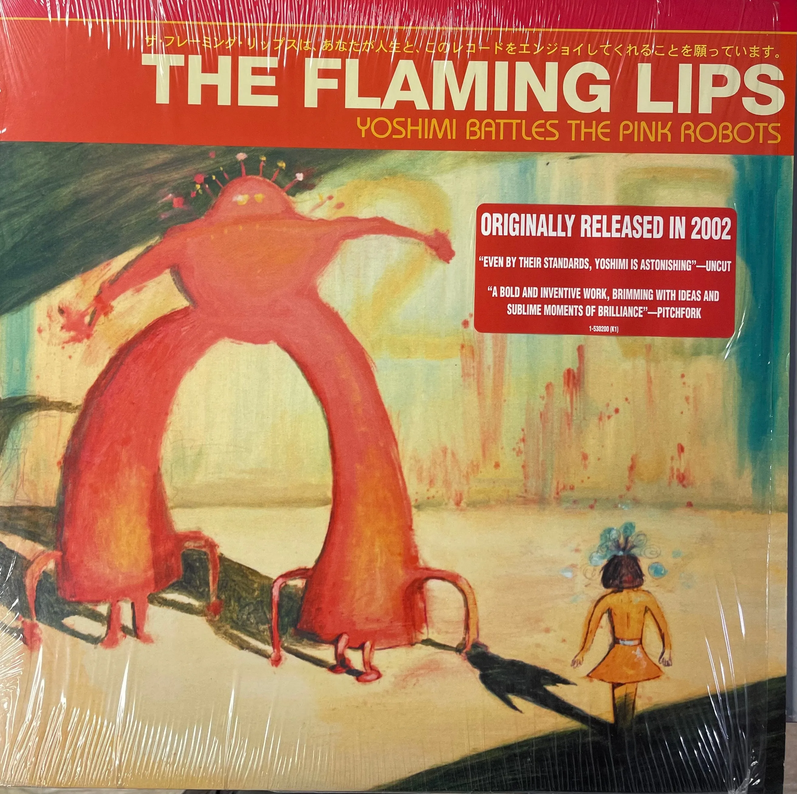 Yoshimi Battles The Pink Robots (Used 2011 Remaster, NM/NM)